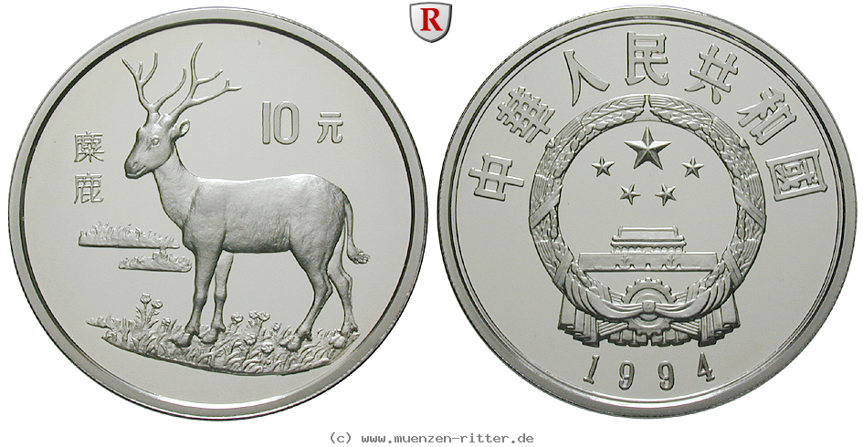 Klicken Sie auf das Bild um es auf Ihrem Rechner zu speichern china-volksrepublik-10-yuan/51686.jpg