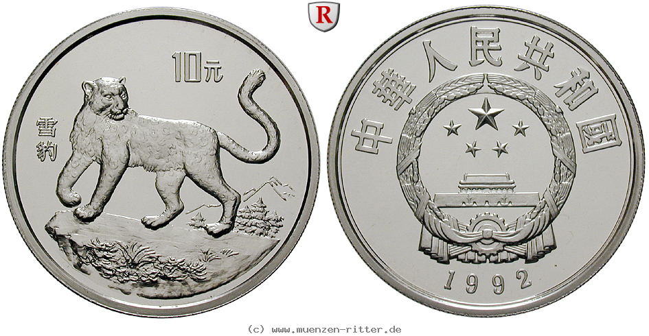china-volksrepublik-10-yuan/59300.jpg