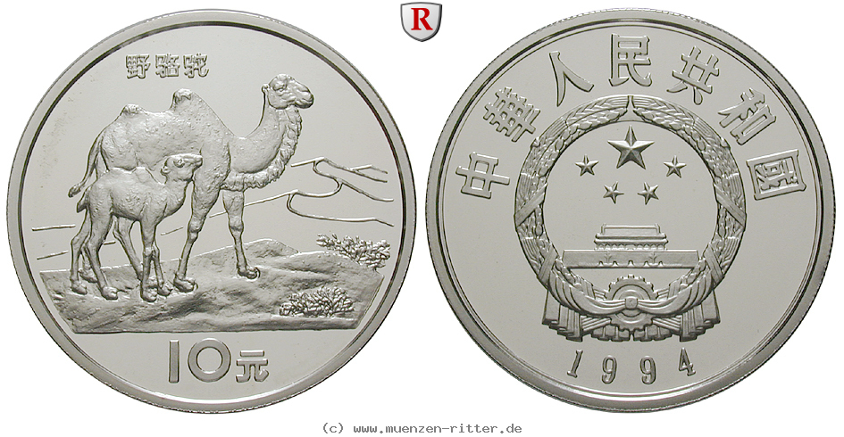 china-volksrepublik-10-yuan/59301.jpg