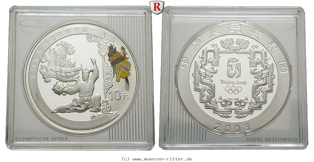 china-volksrepublik-10-yuan/63445.jpg