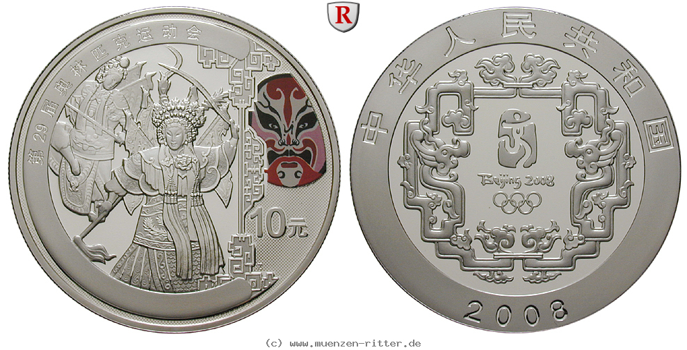 Klicken Sie auf das Bild um es auf Ihrem Rechner zu speichern china-volksrepublik-10-yuan/63446.jpg