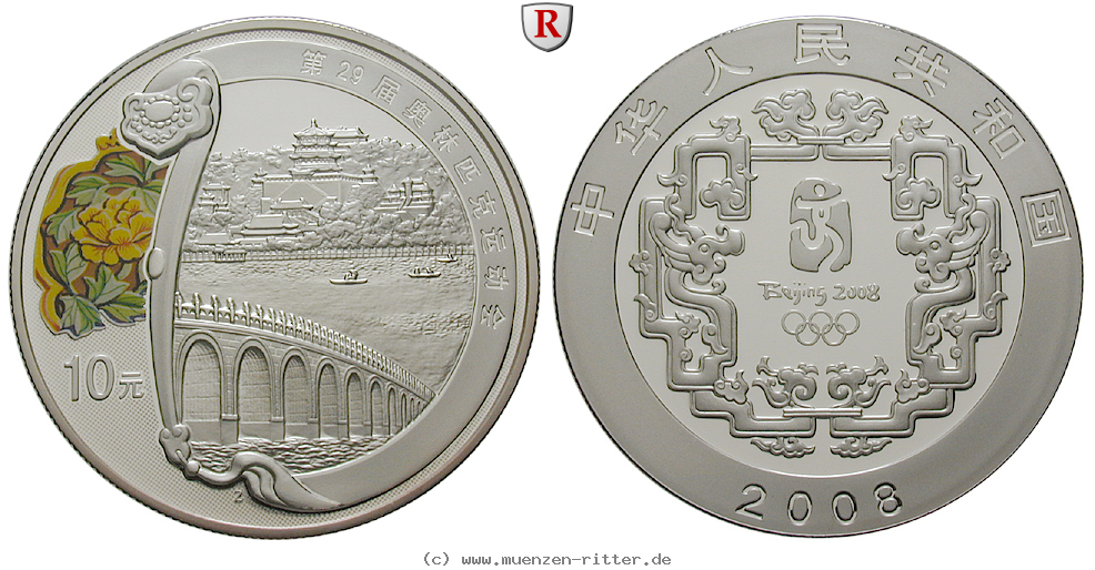china-volksrepublik-10-yuan/63447.jpg