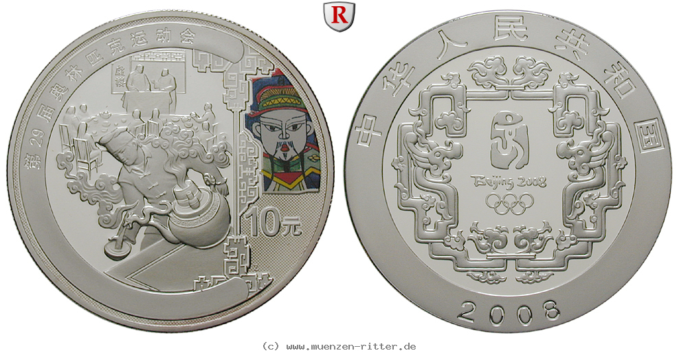 Klicken Sie auf das Bild um es auf Ihrem Rechner zu speichern china-volksrepublik-10-yuan/63448.jpg