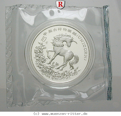 china-volksrepublik-10-yuan/69177.jpg