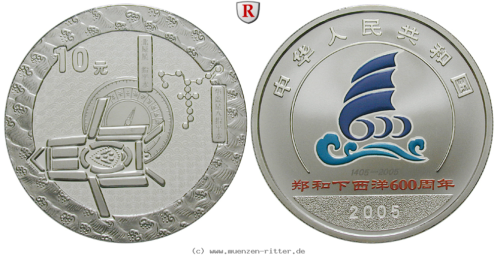 china-volksrepublik-10-yuan/71828.jpg