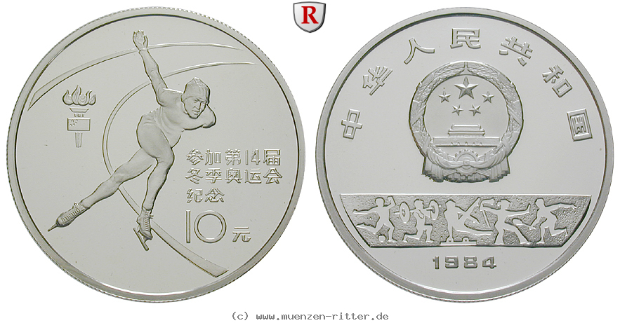 china-volksrepublik-10-yuan/75002.jpg