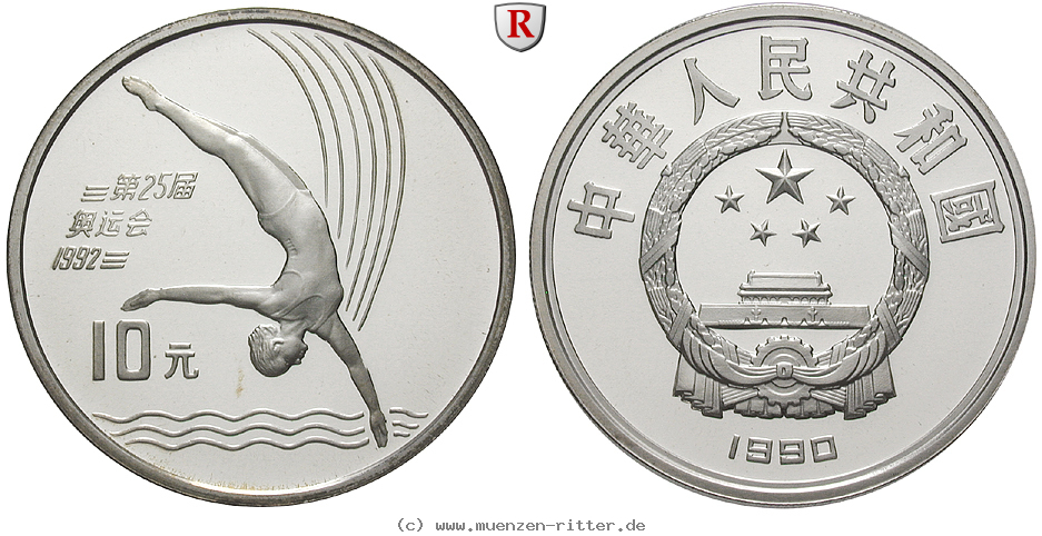 china-volksrepublik-10-yuan/77264.jpg