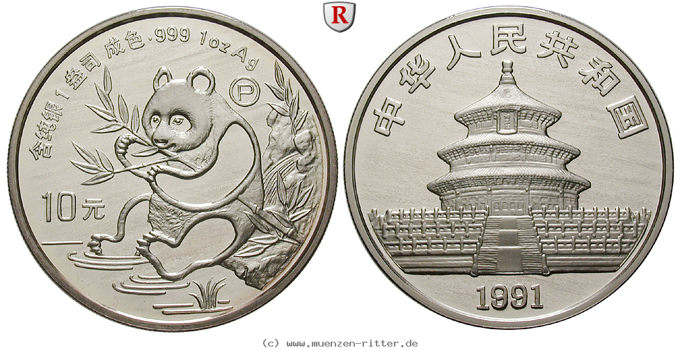china-volksrepublik-10-yuan/92761.jpg