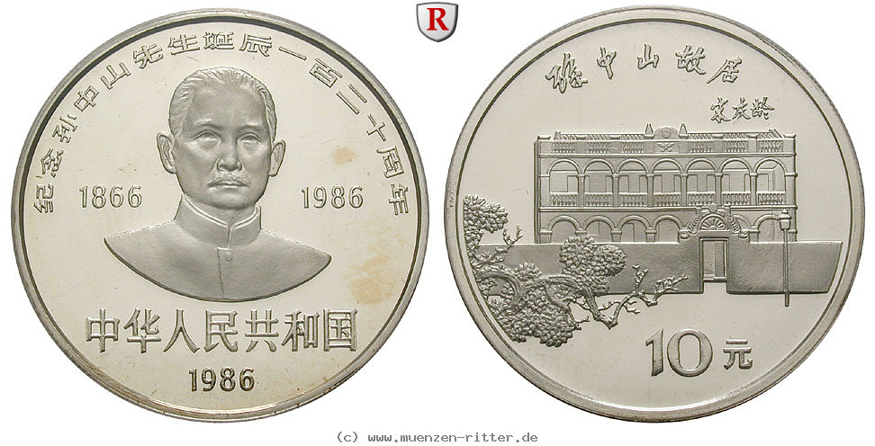 china-volksrepublik-10-yuan/98974.jpg