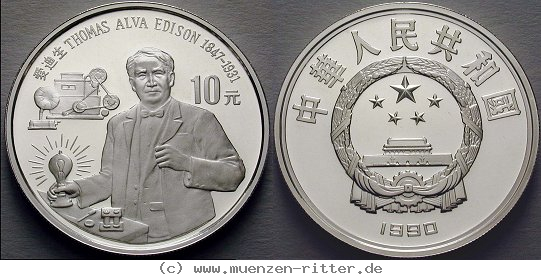 china-volksrepublik-10-yuan/ag16263.jpg