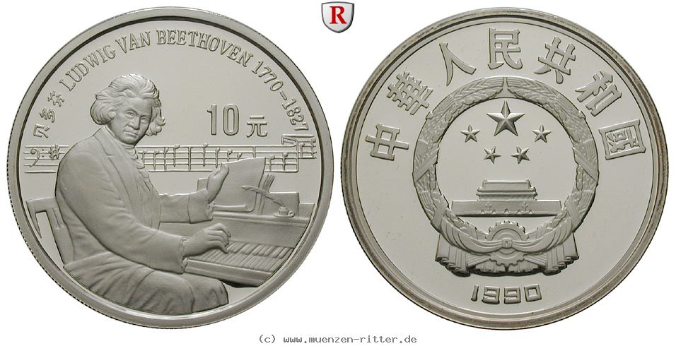 china-volksrepublik-10-yuan/ag16266.jpg