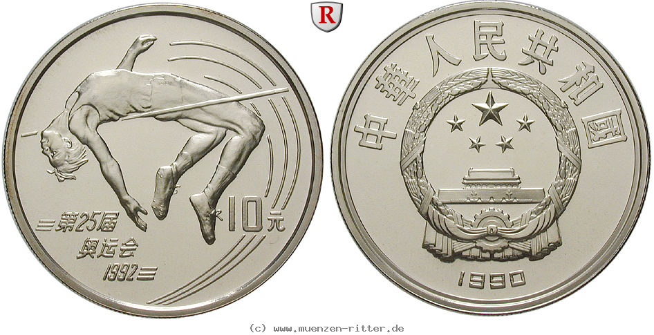 china-volksrepublik-10-yuan/ag16267.jpg