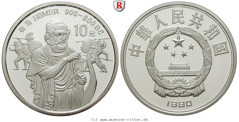 Klicken Sie auf das Bild um es auf Ihrem Rechner zu speichern china-volksrepublik-10-yuan/ag16268.jpg