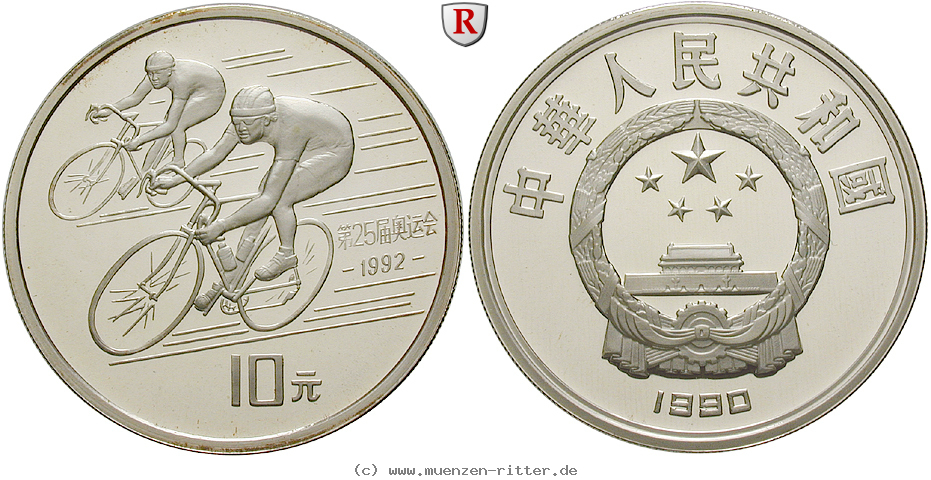 Klicken Sie auf das Bild um es auf Ihrem Rechner zu speichern china-volksrepublik-10-yuan/ag16269.jpg