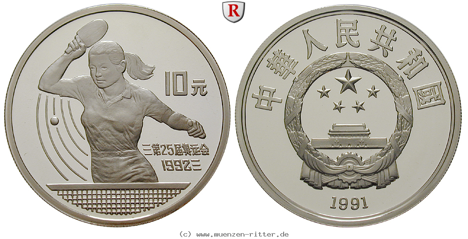 Klicken Sie auf das Bild um es auf Ihrem Rechner zu speichern china-volksrepublik-10-yuan/ag16271.jpg