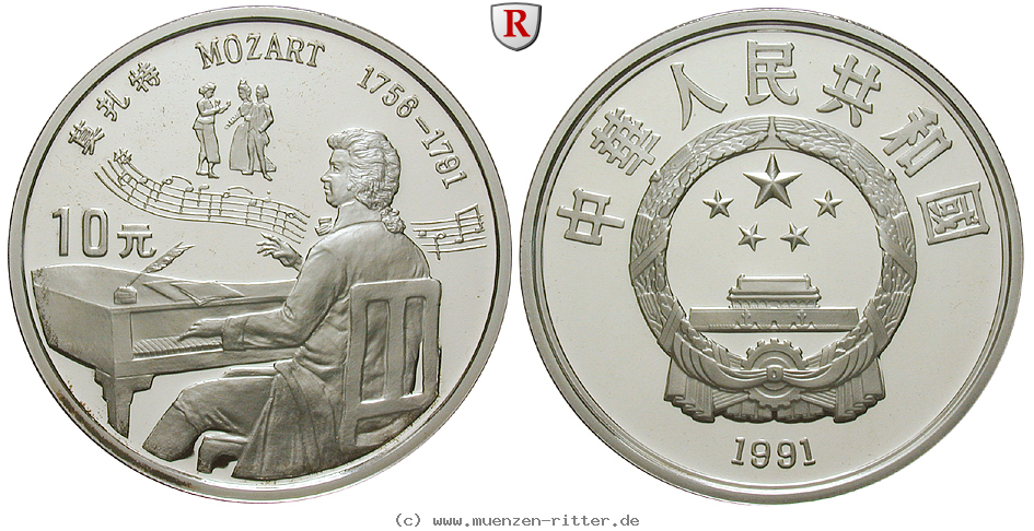 china-volksrepublik-10-yuan/ag16272.jpg