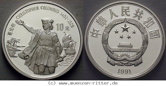Klicken Sie auf das Bild um es auf Ihrem Rechner zu speichern china-volksrepublik-10-yuan/ag16273.jpg