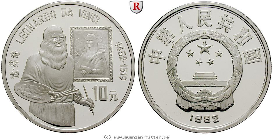 china-volksrepublik-10-yuan/ag16276.jpg
