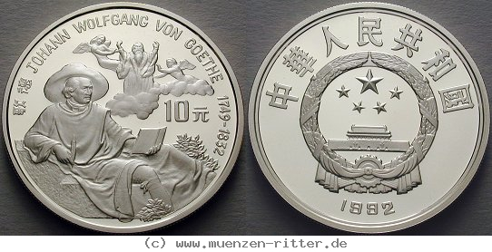 china-volksrepublik-10-yuan/ag16279.jpg