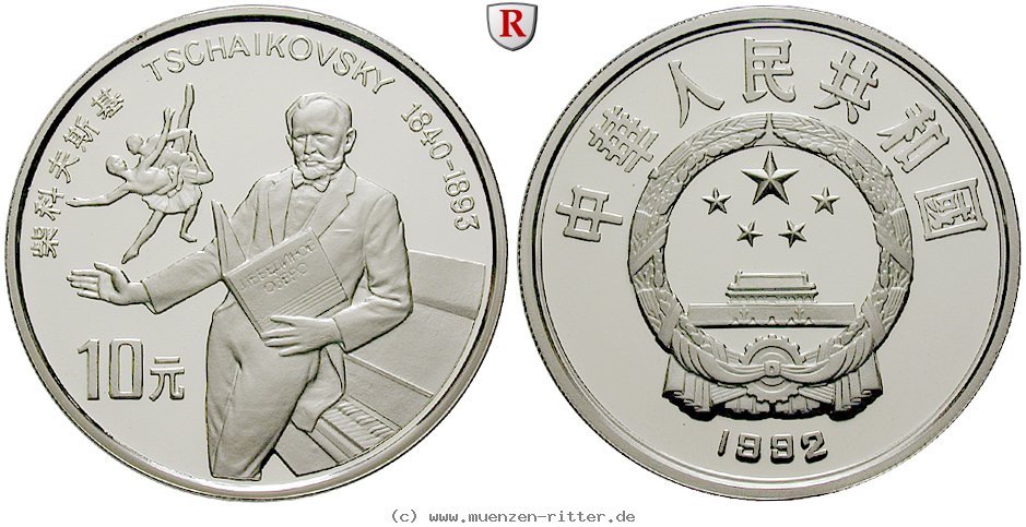 china-volksrepublik-10-yuan/ag16280.jpg