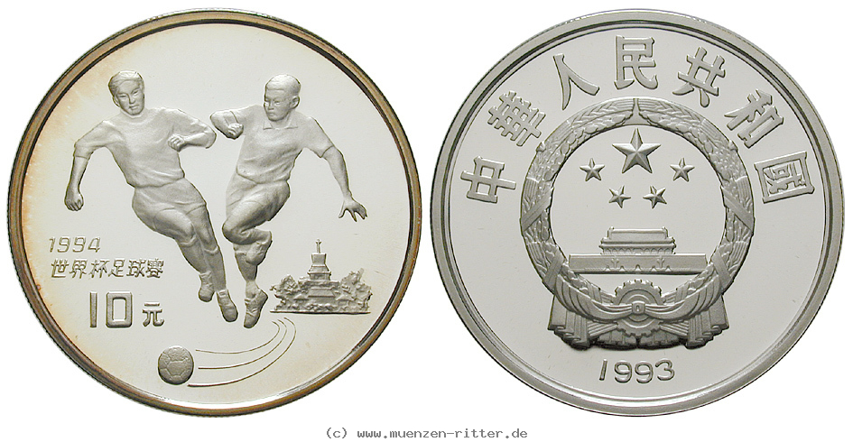 china-volksrepublik-10-yuan/ag16282.jpg