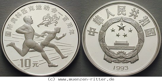 Klicken Sie auf das Bild um es auf Ihrem Rechner zu speichern china-volksrepublik-10-yuan/ag16283.jpg