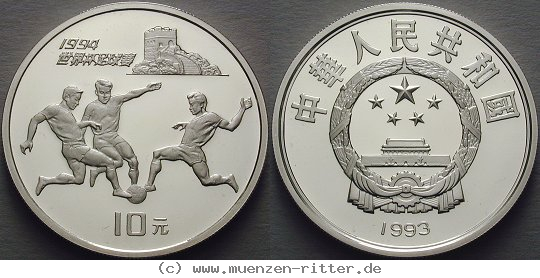 china-volksrepublik-10-yuan/ag16284.jpg