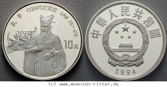 china-volksrepublik-10-yuan/ag16285.jpg