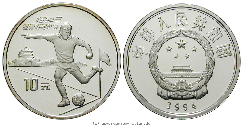 china-volksrepublik-10-yuan/ag16287.jpg