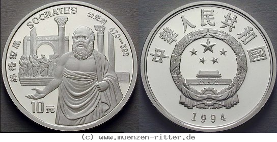 Klicken Sie auf das Bild um es auf Ihrem Rechner zu speichern china-volksrepublik-10-yuan/ag16288.jpg