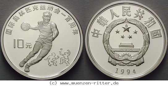 china-volksrepublik-10-yuan/ag16303.jpg