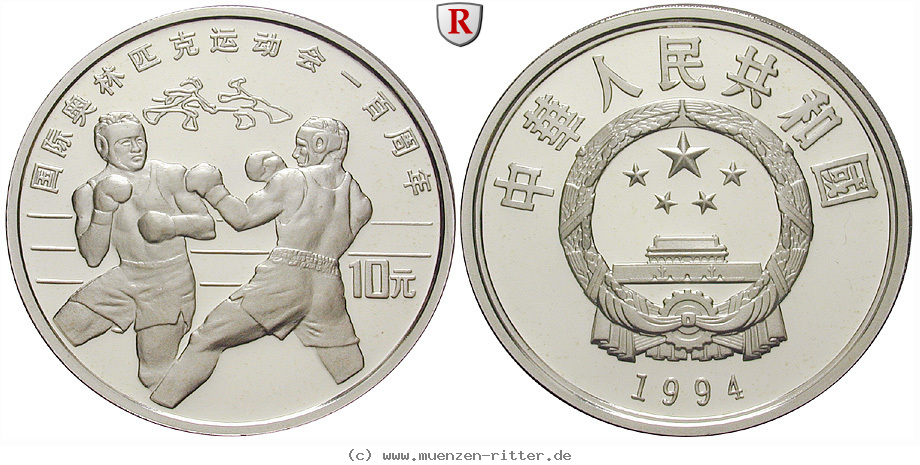 china-volksrepublik-10-yuan/ag16304.jpg