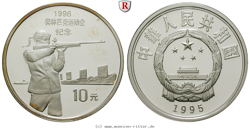 china-volksrepublik-10-yuan/ag16305.jpg