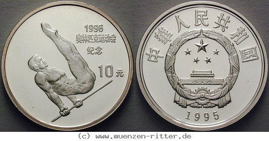 china-volksrepublik-10-yuan/ag16306.jpg
