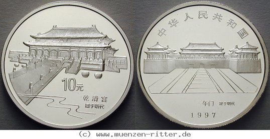 china-volksrepublik-10-yuan/ag16309.jpg