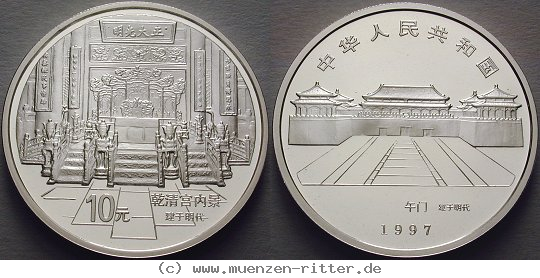 china-volksrepublik-10-yuan/ag16323.jpg