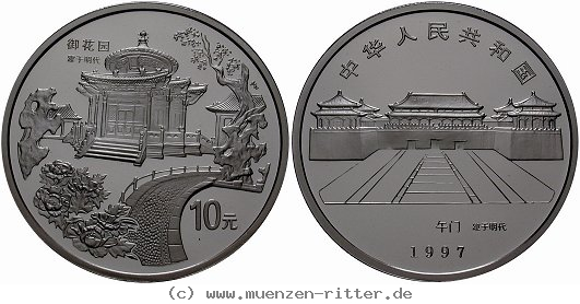 china-volksrepublik-10-yuan/ag16325.jpg