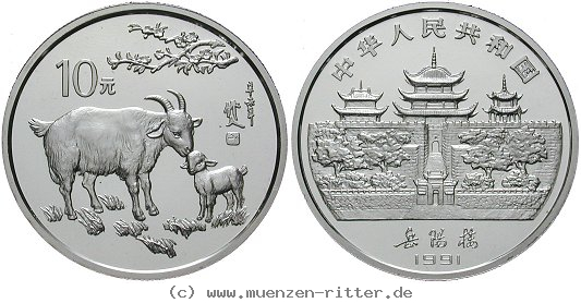 china-volksrepublik-10-yuan/ag16646.jpg