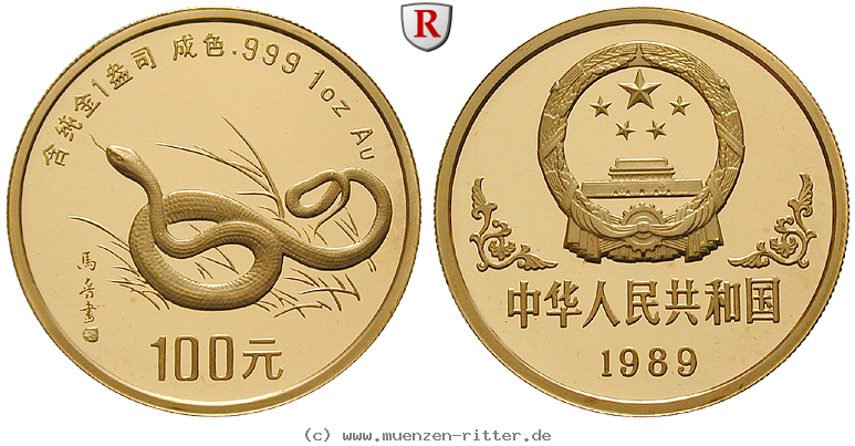 china-volksrepublik-100-yuan/102171.jpg