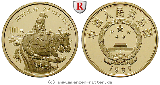 china-volksrepublik-100-yuan/102173.jpg