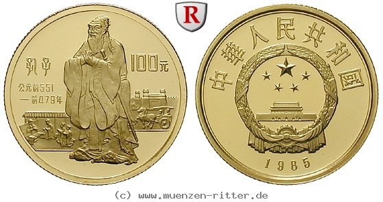 china-volksrepublik-100-yuan/102175.jpg