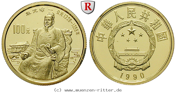 china-volksrepublik-100-yuan/103346.jpg