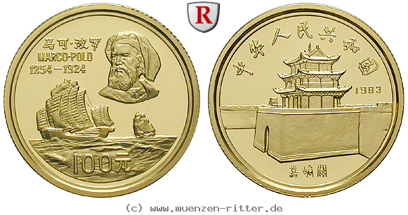 china-volksrepublik-100-yuan/103388.jpg
