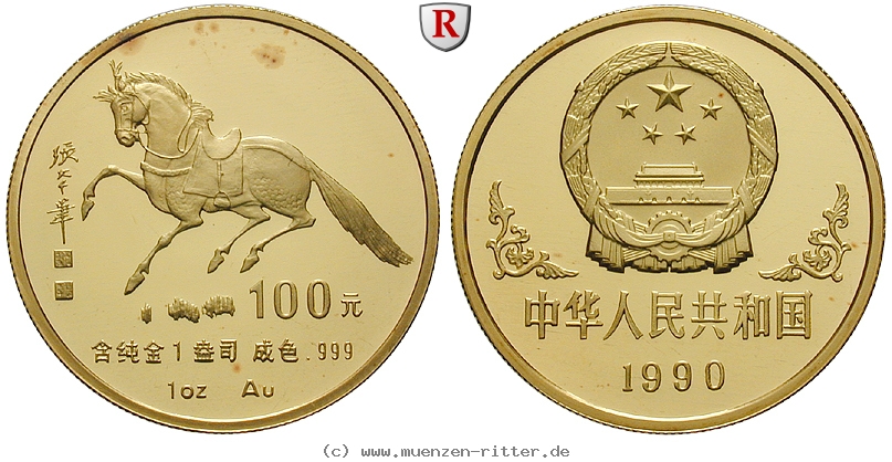 Klicken Sie auf das Bild um es auf Ihrem Rechner zu speichern china-volksrepublik-100-yuan/103390.jpg