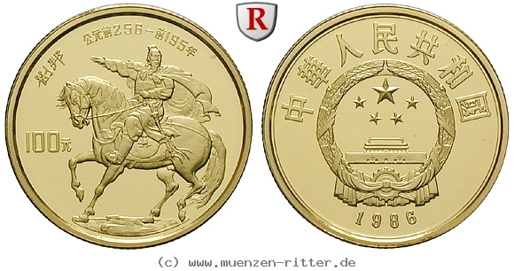 china-volksrepublik-100-yuan/103393.jpg