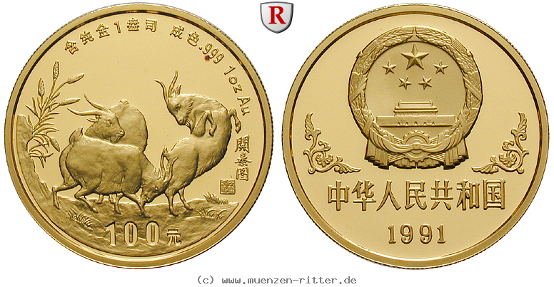 china-volksrepublik-100-yuan/103959.jpg