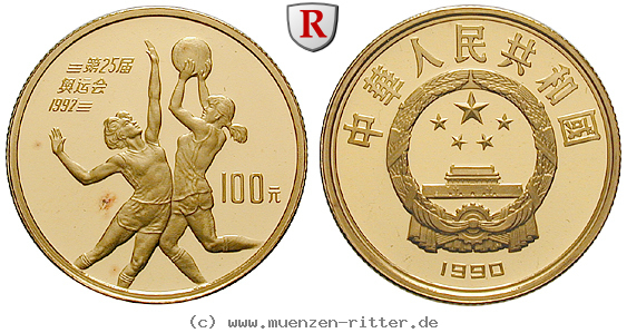 china-volksrepublik-100-yuan/17775.jpg