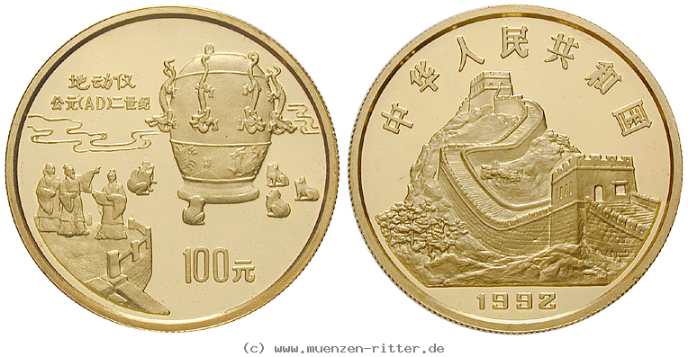china-volksrepublik-100-yuan/18936.jpg