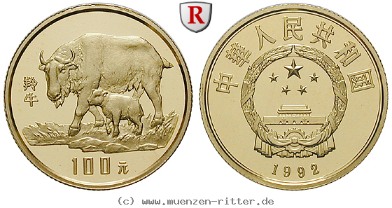 china-volksrepublik-100-yuan/32664.jpg