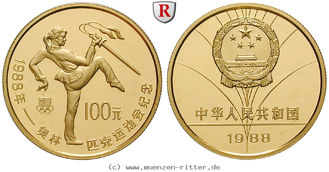 china-volksrepublik-100-yuan/72819.jpg